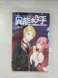 小說 遺忘書之墓 靈魂迷宮 圓神出版社 有黃斑 ISBN：9789861336572【明鏡二手書 2018】 歷史價格詳細信息