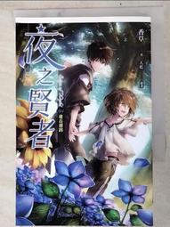 【露天書寶二手書T8/古書善本_AMU】紀念胡適之先生專集_民51 歷史價格詳細信息