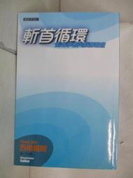 西安新敏電子SBTW投入式一體化溫度變送器，密封結構，不鏽鋼材質 歷史價格詳細信息