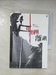 A62-小金剛 歷史價格詳細信息