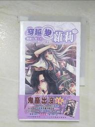 穿越9又4分之3月台，漫遊英國 歷史價格詳細信息