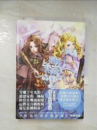 荊棘與玫瑰情侶手鍊一對純銀小眾設計感異地戀情侶款男女七夕禮物 歷史價格詳細信息