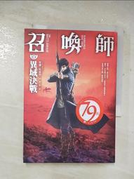 異域戰記 代儲 異域戰記 儲值 異域戰記 充值  ????超商???? 歷史價格詳細信息