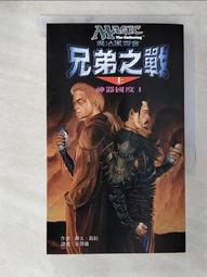 小說 上古神蹟1-6(完) 金萬藏 亞洲圖書 有泛黃 無章釘【明鏡二手書 2014】 歷史價格詳細信息