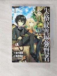 小說 格雷的五十道陰影 (1調教/2束縛/3自由 合售) E L詹姆絲 春光出版 書側有髒汙【明鏡二手書 2012R】 歷史價格詳細信息