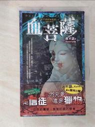 夜光菩提子串批發文玩學生繞指柔仿白玉盤玩鏈漸變色環熒光 歷史價格詳細信息