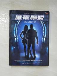 【魔電聯盟套書(全套7冊)】全新未拆封/未來/作者理查.保羅.伊凡斯 歷史價格詳細信息