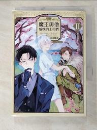 雷雷夥伴《#魔王與他愉快的上司們05》 　 [首刷限定] 典藏明信片5張 三日月 漫博 代購 歷史價格詳細信息