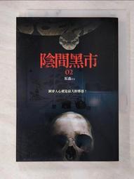 BBM'92 球員卡 日本職棒 立浪和義 歷史價格詳細信息