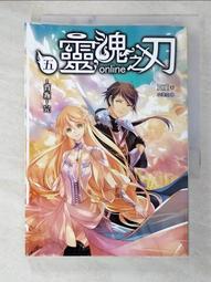 【露天書寶二手書T4/一般小說_BBN】靈魂之刃Online4-聯盟_夏堇 歷史價格詳細信息