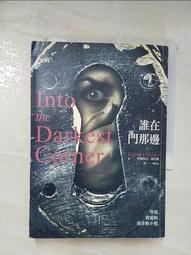 【露天書寶二手書T6/一般小說_BCS】七魔劍支配天下 (1)_宇野朴人, 李文軒 歷史價格詳細信息