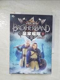 皇家騎士1-格蘭的廢墟  約翰.弗拉納根 核心文化2010年初版 無劃記 歷史價格詳細信息