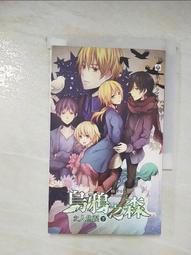 烏鴉之役 Raben Schubsen 附中文說明書 高雄龐奇桌遊 歷史價格詳細信息