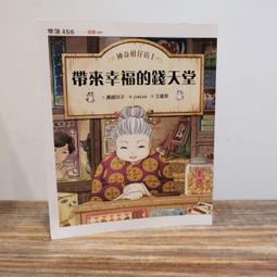 106杰恆社羅技Logitech雷射滑鼠無線滑鼠M525微型nano接收器Uniflying(單通)非M505非M545 歷史價格詳細信息