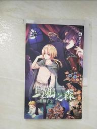 烏鴉之役 Raben Schubsen 附中文說明書 高雄龐奇桌遊 歷史價格詳細信息