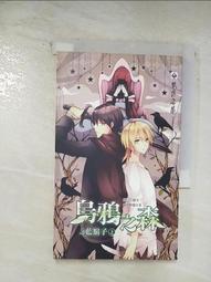 烏鴉之役 Raben Schubsen 附中文說明書 高雄龐奇桌遊 歷史價格詳細信息