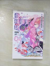 二手 棋靈王  牌組 & B1-11 撲滅 歷史價格詳細信息