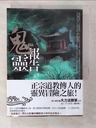 最高機密  中華成棒國手點將錄 棒球相關文獻   職棒老書1 歷史價格詳細信息