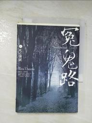 死亡傳喚 約翰‧葛里遜2005年版位6-2右 歷史價格詳細信息