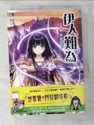 《小說/偷書賊/馬格斯‧朱薩克著/呂玉蟬譯》﹝24開軟精裝全一冊〕 歷史價格詳細信息