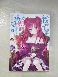 日本小說 / 被詛咒的木乃伊(全) / 島田莊司 / 皇冠出版 歷史價格詳細信息