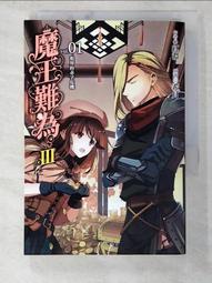紅淵 魔王難為I:1-6+II:1-4+III:1-5+IV1-3+親筆簽名板+番外與卡片 歷史價格詳細信息