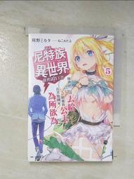 把丟掉的健康撿回來蔬菜篇 陳佳麗 2013-1 華夏出版 歷史價格詳細信息