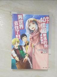 要搬家了爺爺家里的這個老的銅鈴鐺沒有地方存放了 想著便宜換個8470 歷史價格詳細信息