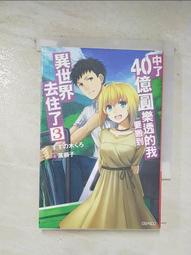 要搬家了爺爺家里的這個老的銅鈴鐺沒有地方存放了 想著便宜換個8470 歷史價格詳細信息