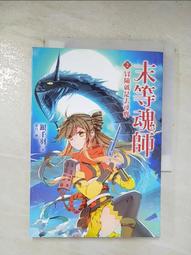 尋末防曬衣男帽簷可拆卸夏季女防紫外線upf50原紗冰絲透氣防曬服 歷史價格詳細信息