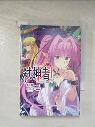 Campione 弒神者!  床單(Blu-ray BOX 初回限定特装版 同梱特典) (已拆 無使用 無污) 歷史價格詳細信息