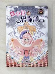 珊卓拉小舖-全新 20吋 everich 亮面拉桿行李箱 歷史價格詳細信息