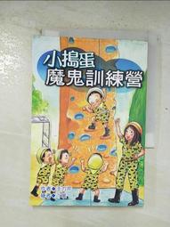 小熊-搗蛋貓過聖誕 (附限量2023搗蛋貓手帳) 歷史價格詳細信息