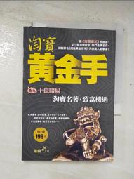 淘寶金稻電捲髮棒女自動卷水波紋直發梳直發棒捲髮兩用 歷史價格詳細信息