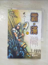 說書人9 鏡像 擴充 DIXIT MIRROR 繁體中文版 高雄龐奇桌遊 歷史價格詳細信息