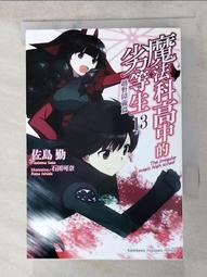【露天書寶二手書T7/一般小說_AOH】我在異世界裡面臨輔助魔法與召喚魔法的選擇2_横塚司 歷史價格詳細信息