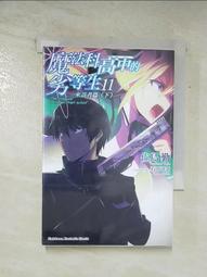 T4-11《好書321》四月，她將到來/川村元氣/國外翻譯小說 歷史價格詳細信息