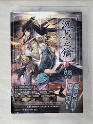 三之三 月亮狗 9789867295637 【童書繪本】 歷史價格詳細信息
