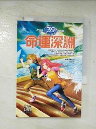 臨淵劍 應淵劍 帝尊劍 仙俠劍 龍泉寶劍 八面漢劍 百煉花紋鋼 超精緻金屬刀劍 禮物收藏  娛樂休閒 鎮宅風水 高級送禮 歷史價格詳細信息