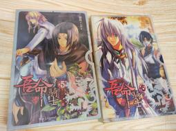 《吾命騎土(卷2)騎士每日例行任務》ISBN:9866688011│天使出版國際文化有限公司│御我│全新 歷史價格詳細信息