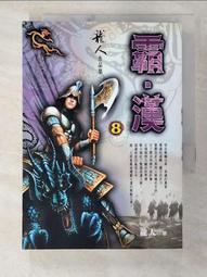 說書人8：和諧 擴充 中文版 Dixit: Harmonies 妙語說書人 桌遊 桌上遊戲【送牌套】【卡牌屋】 歷史價格詳細信息