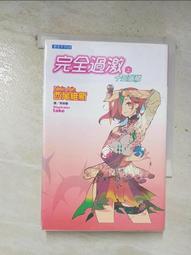 T9 十字自攻螺絲 8# × 3/8英寸 100支/包 電鍍自攻螺絲釘 沙拉頭 平頭鑽尾螺絲 歷史價格詳細信息
