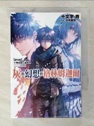 格林 嘟寶要睡覺〈有聲催眠版〉 4713269120414 【童書繪本】 歷史價格詳細信息