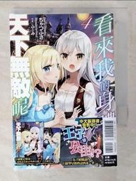 看來我的身體天下無敵呢 首刷 限定版 1 2 3 4 5 東立 輕小說 歷史價格詳細信息