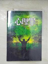 罪：米開朗基羅DVD，Sin，阿爾貝托泰斯托內, 葛倫布雷克霍，台灣正版全新109/8/7發行 歷史價格詳細信息