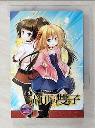 蘿莉吸血鬼之赤月下的雙子1 歷史價格詳細信息