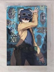 輕小說《奇妙故事集 墓碑鎮 (澤田薰) 東立》2021-8-2 歷史價格詳細信息