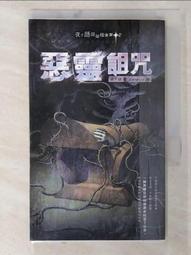 【露天書寶二手書T3/一般小說_BXY】殭屍_夜不語 歷史價格詳細信息