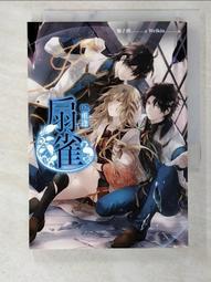 釉子酒『 魔法少女♥小褲褲防衛戰–葉橙、黑鳶篇 』 歷史價格詳細信息