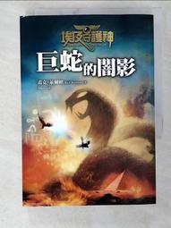 埃及守護神：魔法師養成手冊 歷史價格詳細信息